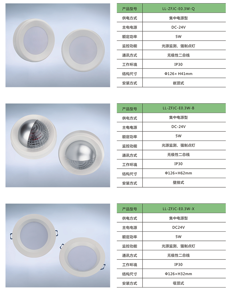 样本-14.jpg